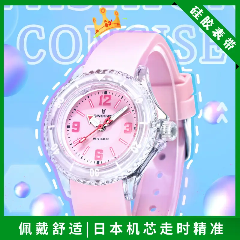 Pink Crystal Strap Women's Quartz Watch — feature 3