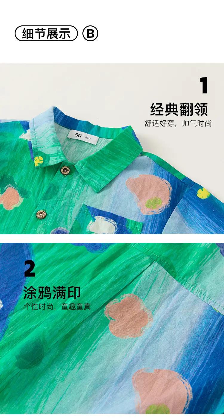 Girls Graffiti Tie-Dye Shirt Blue Green Kids Casual — feature 21