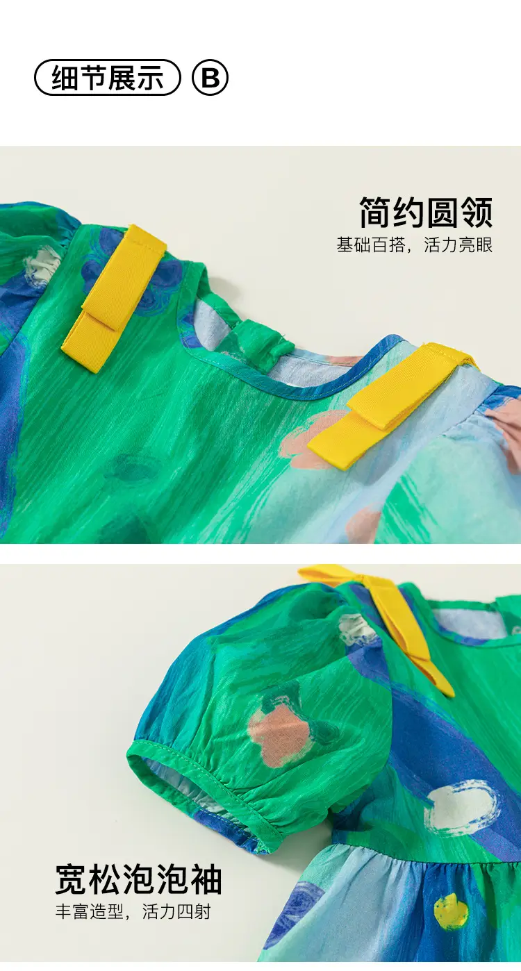 Girls Graffiti Tie-Dye Shirt Blue Green Kids Casual — feature 24