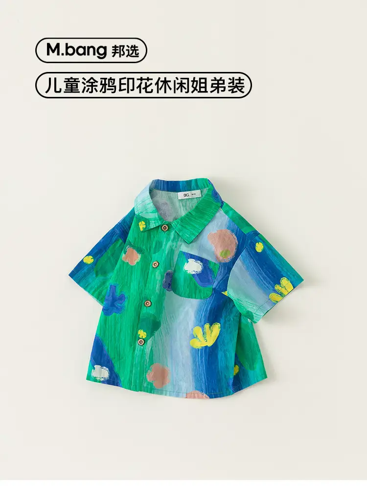 Girls Graffiti Tie-Dye Shirt Blue Green Kids Casual — feature 6