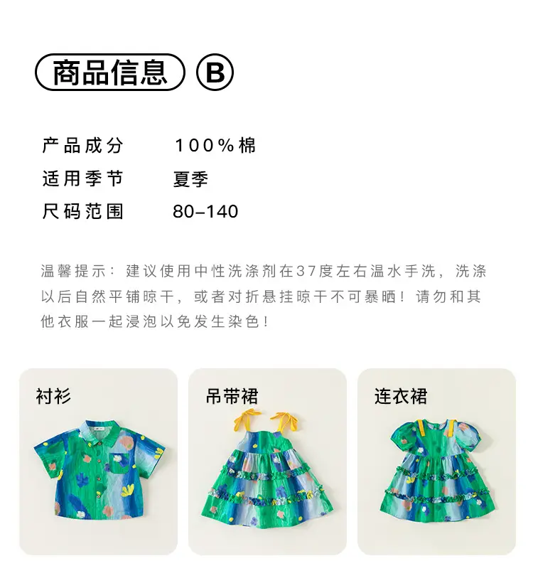 Girls Graffiti Tie-Dye Shirt Blue Green Kids Casual — feature 9