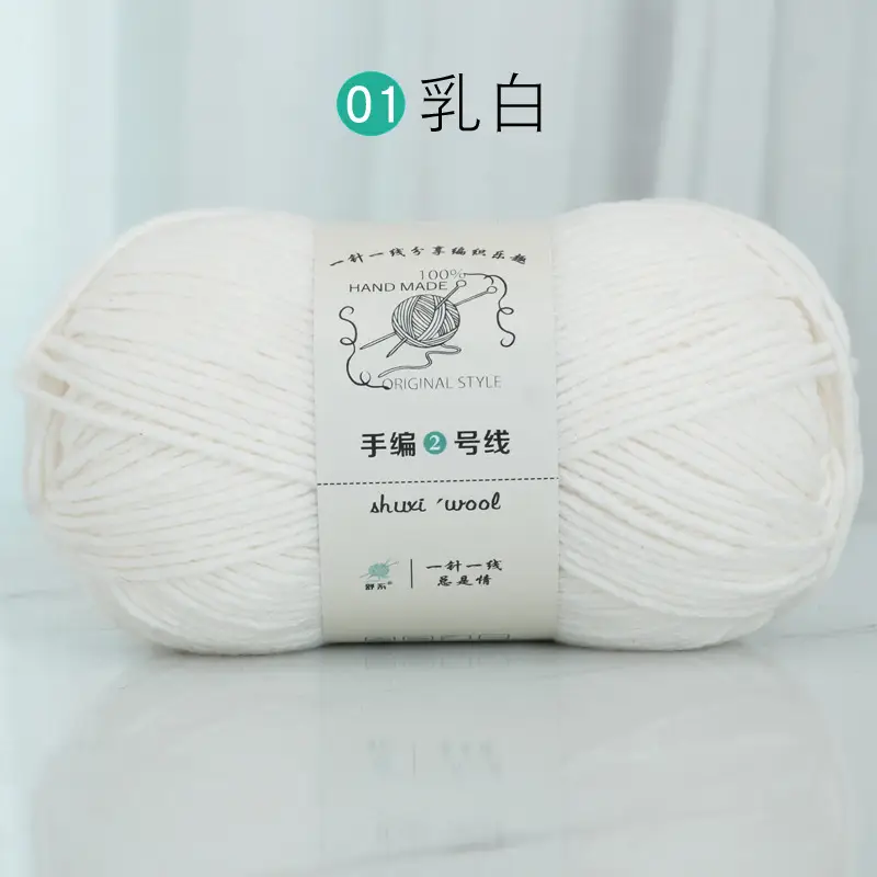 01 Milky White
