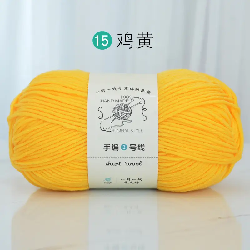 15 Chicken Yellow