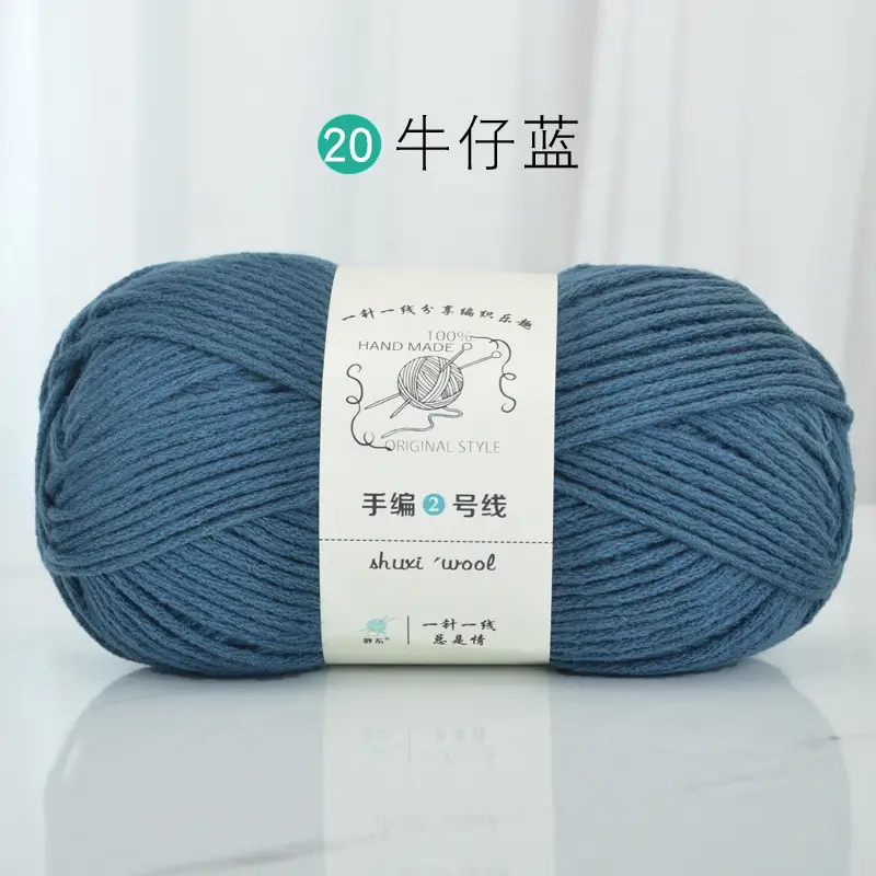20 Denim Blue