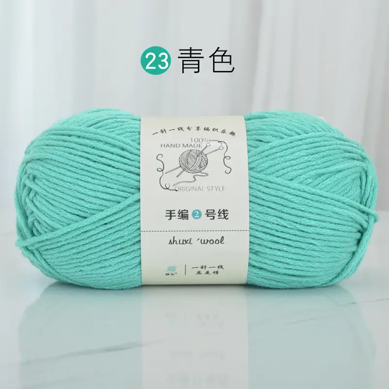 23 Cyan