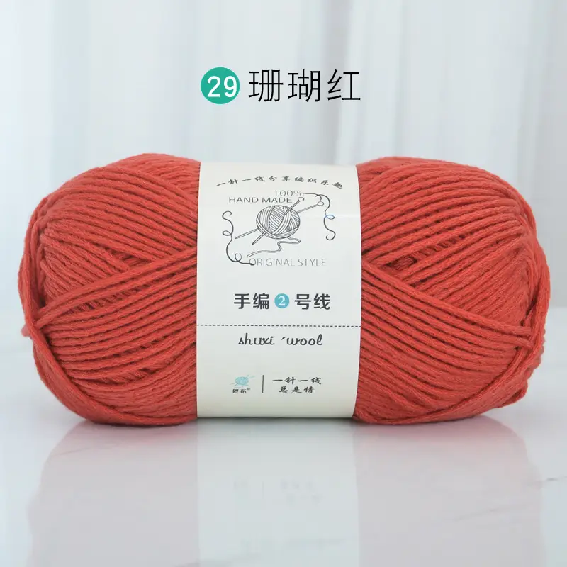 29 Coral Red