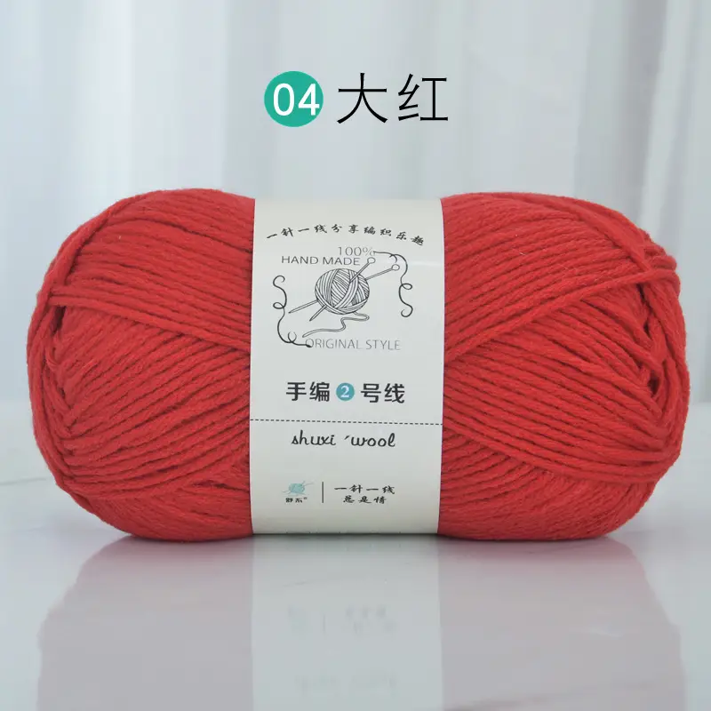 04 Red