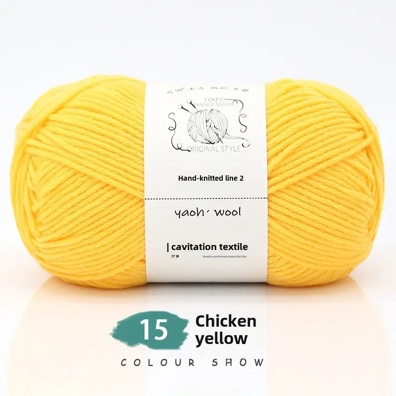 6 Strands of Milk Cotton Wool Ball Medium Thick Thread Ball Wholesale Hat Scarf Crochet Slippers Hand Knitting Material Package