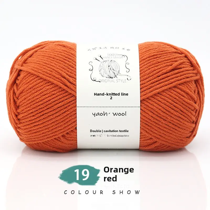 6 Strands of Milk Cotton Wool Ball Medium Thick Thread Ball Wholesale Hat Scarf Crochet Slippers Hand Knitting Material Package
