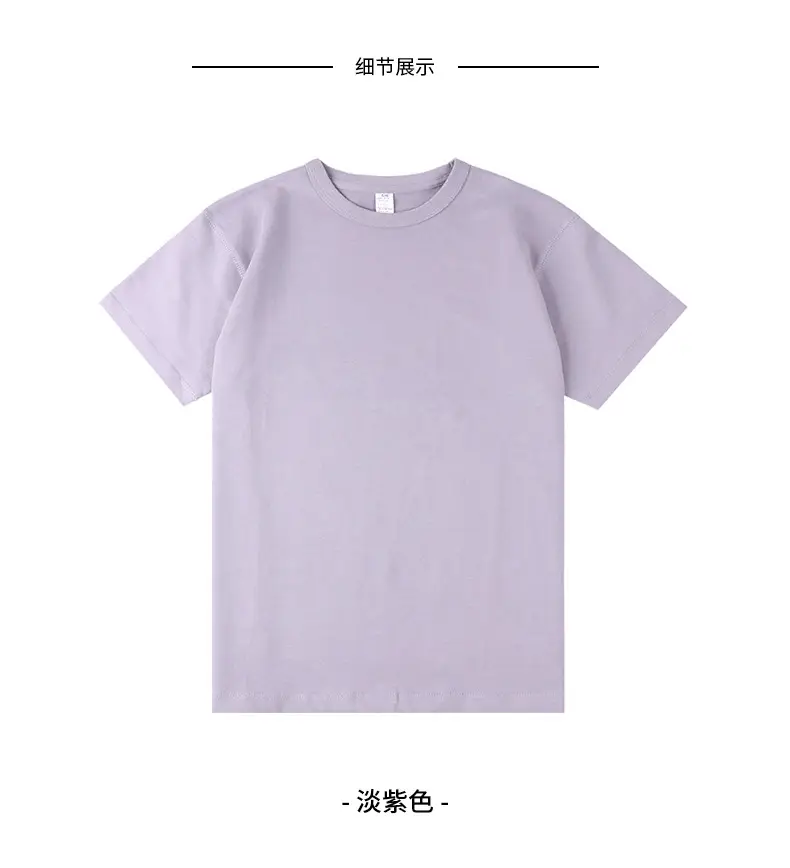 300g Xinjiang Cotton Grey T-Shirt Short Sleeve — feature 12