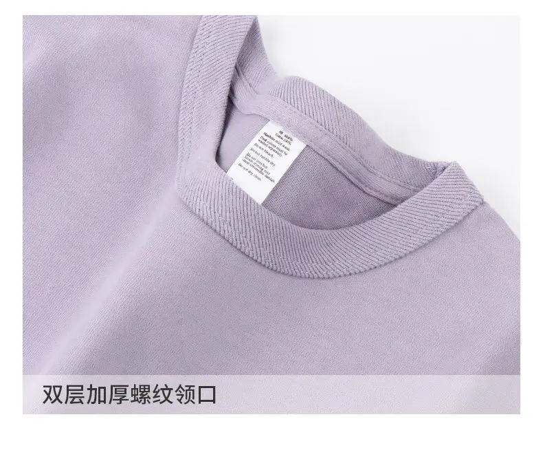 300g Xinjiang Cotton Grey T-Shirt Short Sleeve — feature 13