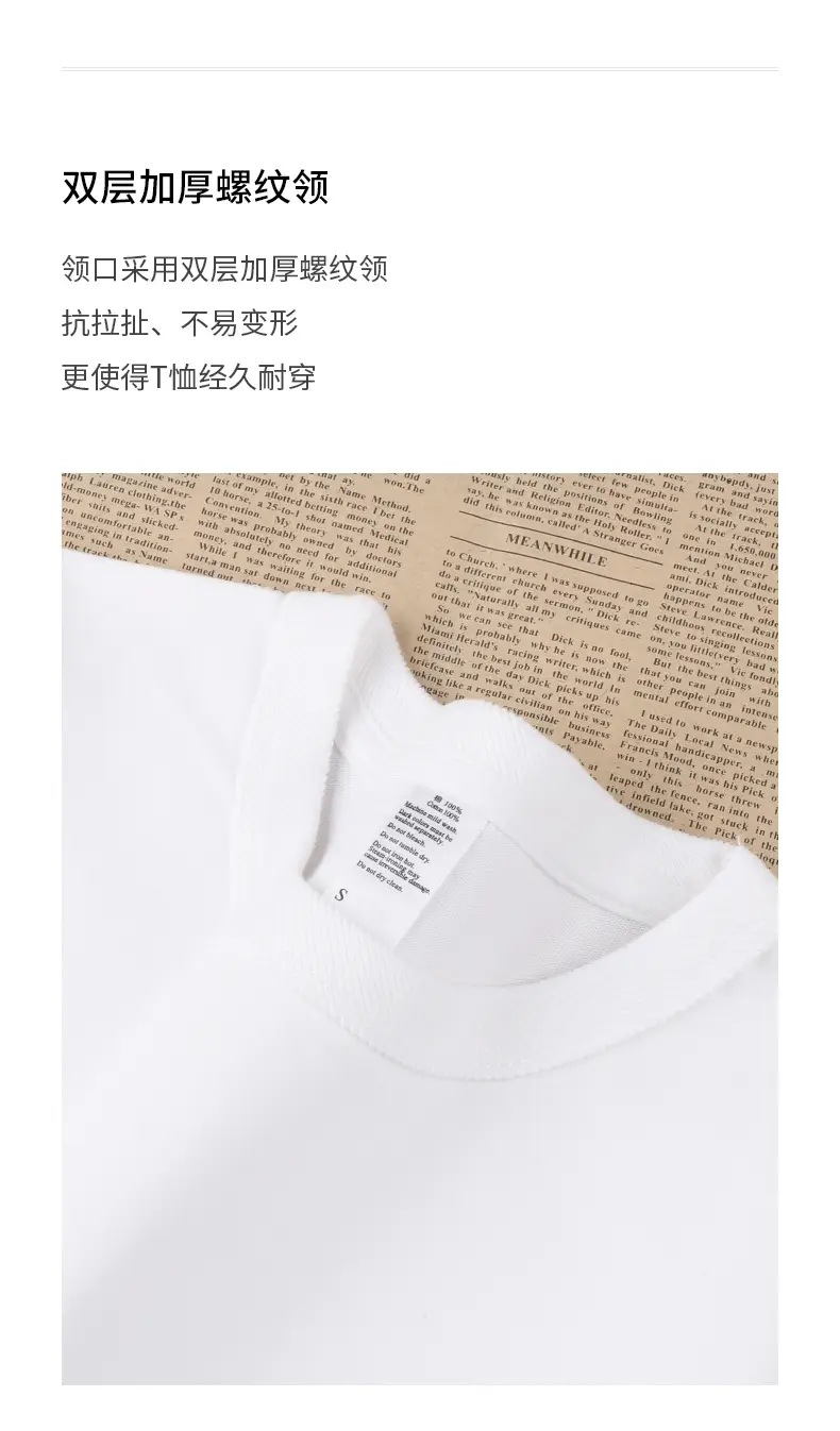 300g Xinjiang Cotton Grey T-Shirt Short Sleeve — feature 5