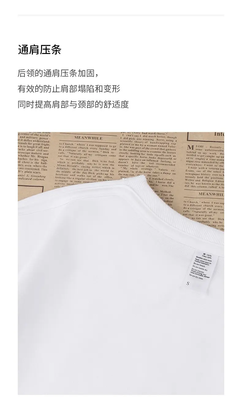 300g Xinjiang Cotton Grey T-Shirt Short Sleeve — feature 6