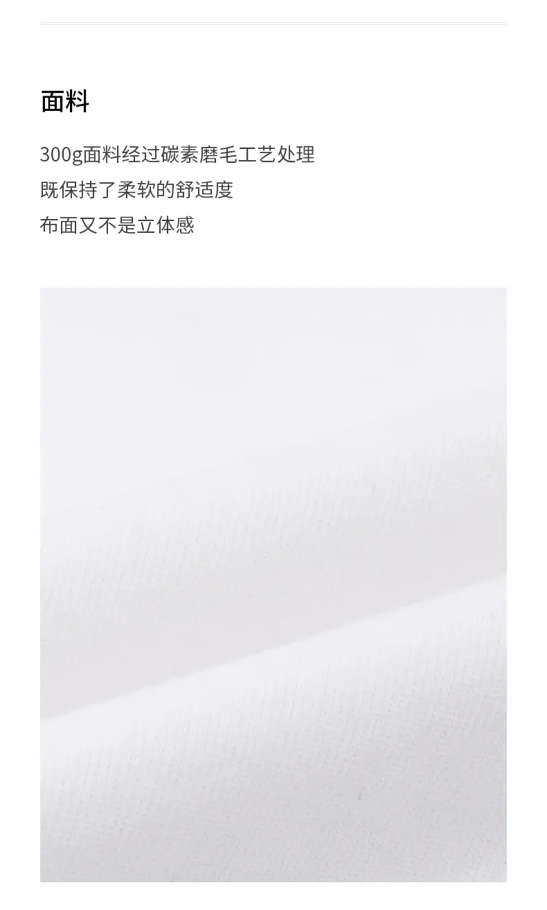 300g Xinjiang Cotton Grey T-Shirt Short Sleeve — feature 7
