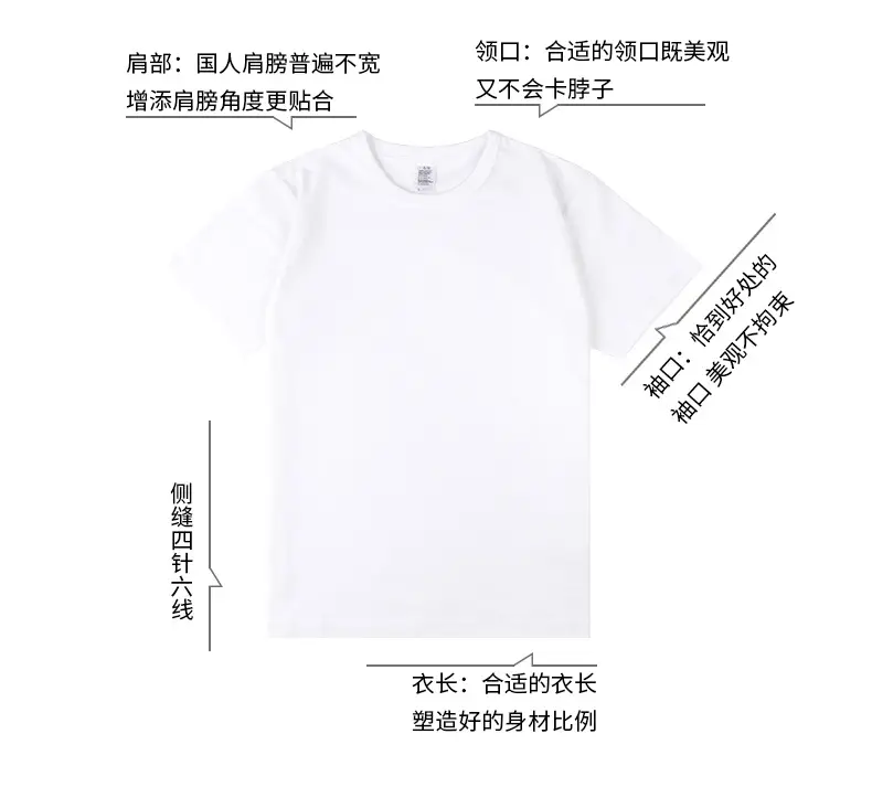 300g Xinjiang Cotton Grey T-Shirt Short Sleeve — feature 8