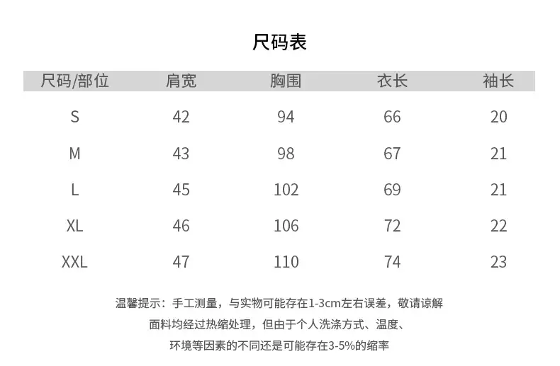 300g Xinjiang Cotton Grey T-Shirt Short Sleeve — feature 9