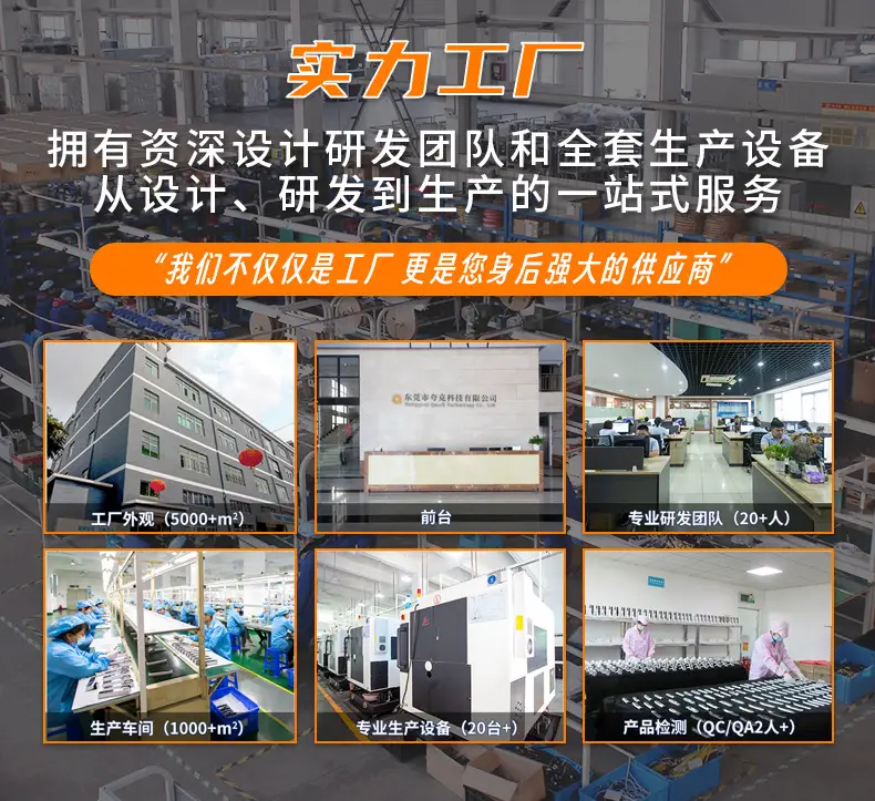 20221123_纤详细页面_工厂展示