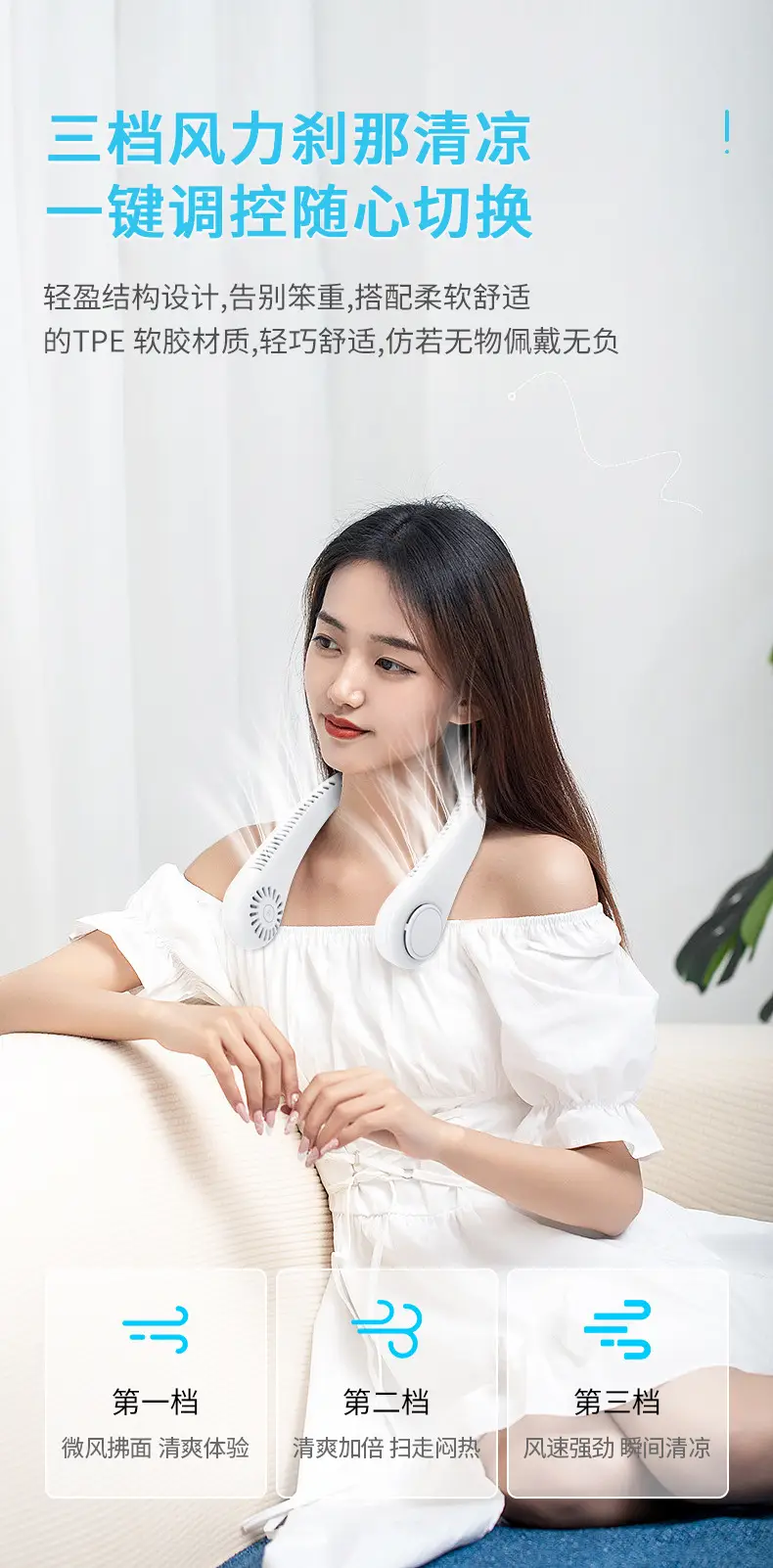 New Hanging Neck Fan USB Charging Lazy Outdoor Portable Silent Turbine Neck Leafless Mini Fan — feature 10