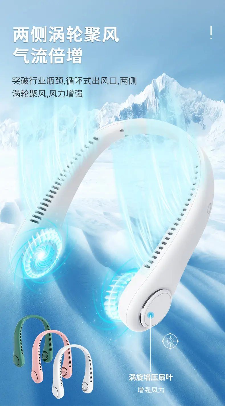 New Hanging Neck Fan USB Charging Lazy Outdoor Portable Silent Turbine Neck Leafless Mini Fan — feature 12