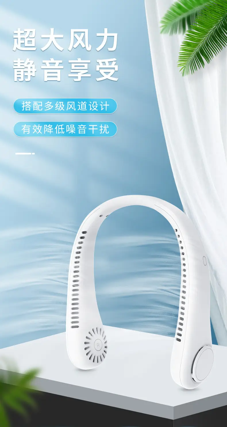 New Hanging Neck Fan USB Charging Lazy Outdoor Portable Silent Turbine Neck Leafless Mini Fan — feature 2