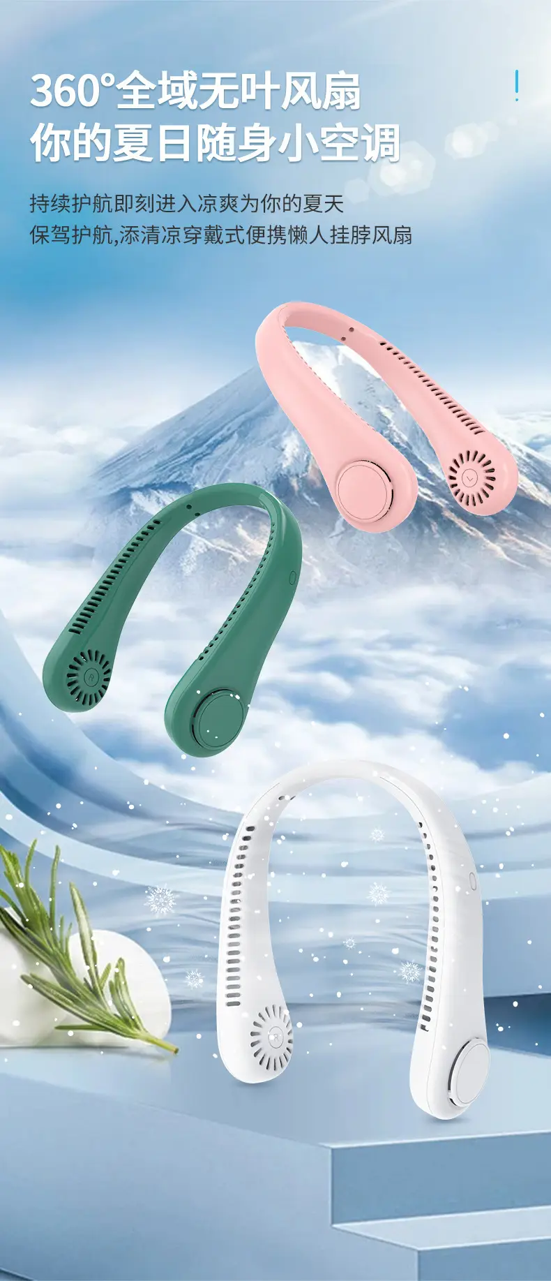 New Hanging Neck Fan USB Charging Lazy Outdoor Portable Silent Turbine Neck Leafless Mini Fan — feature 8
