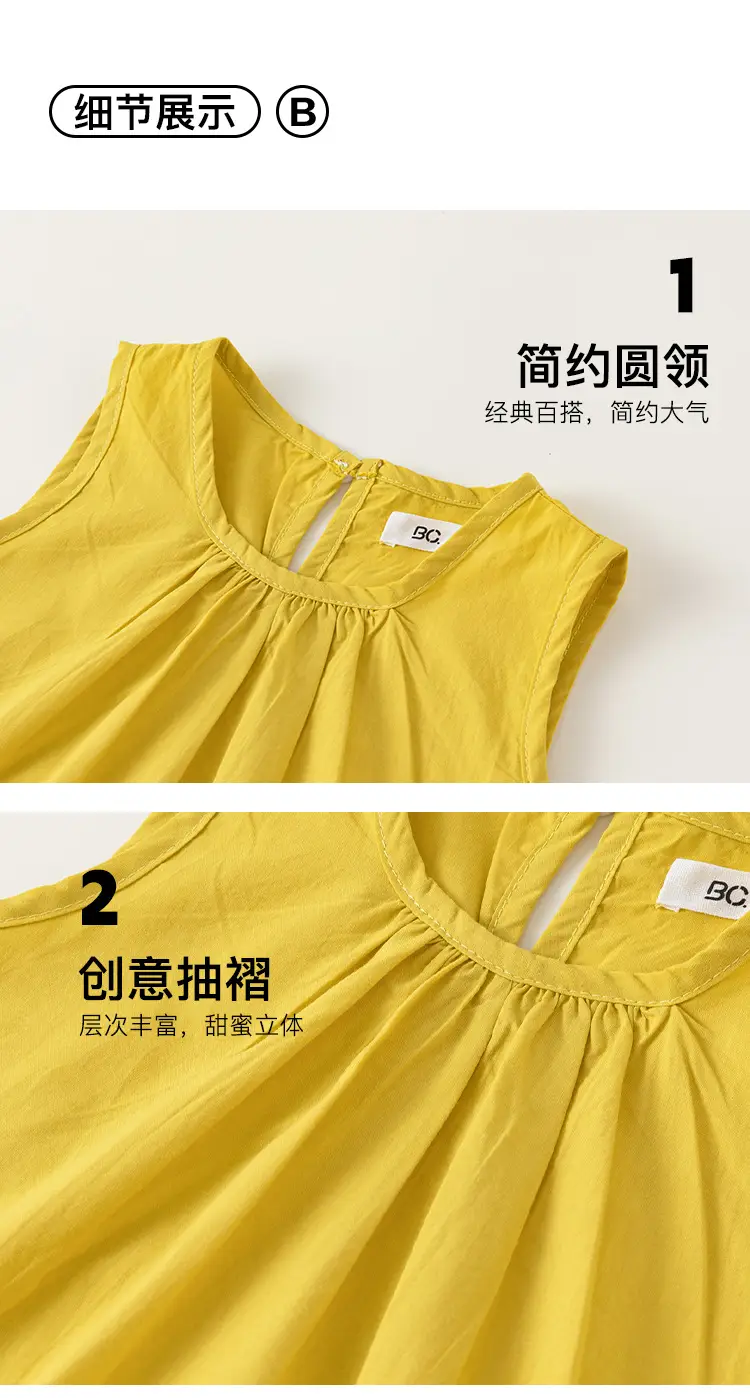Girls Sleeveless Top Yellow Mbang — feature 11