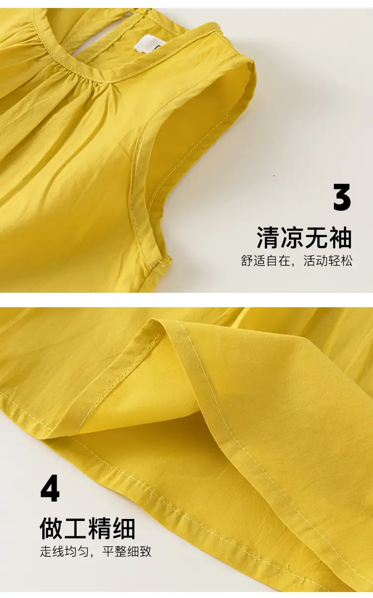 Girls Sleeveless Top Yellow Mbang — feature 12