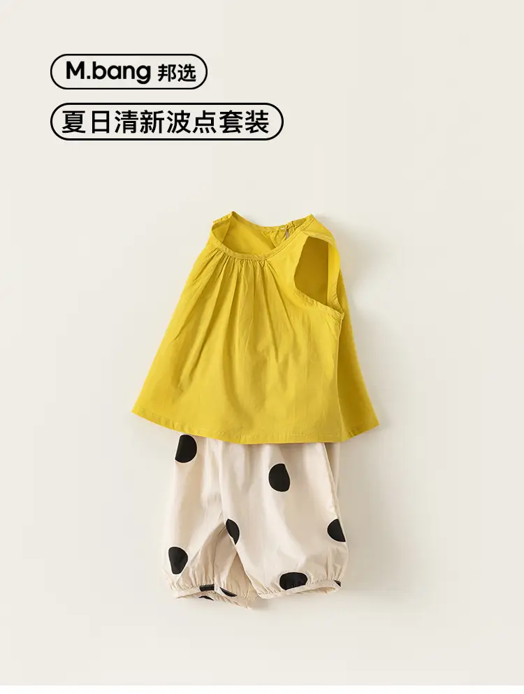 Girls Sleeveless Top Yellow Mbang — feature 3