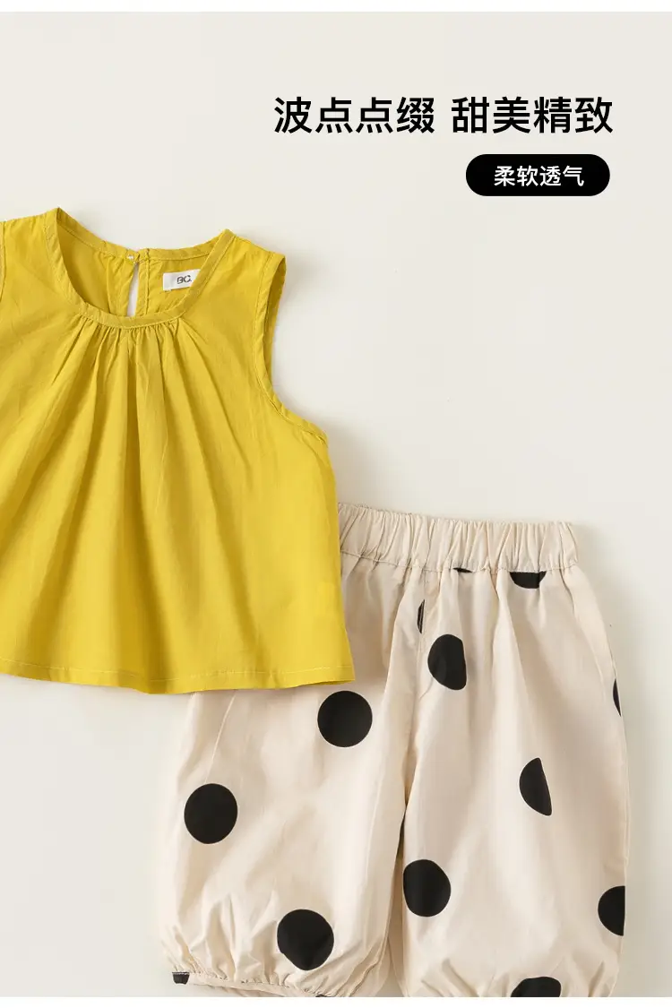 Girls Sleeveless Top Yellow Mbang — feature 4