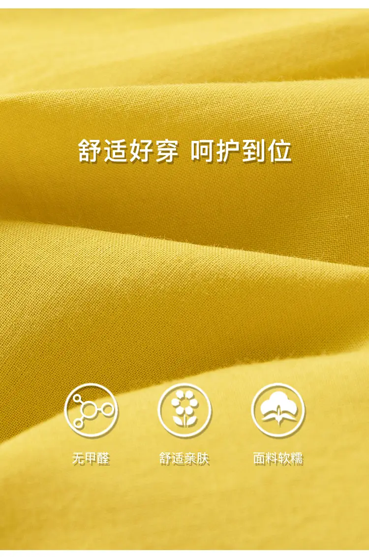 Girls Sleeveless Top Yellow Mbang — feature 5
