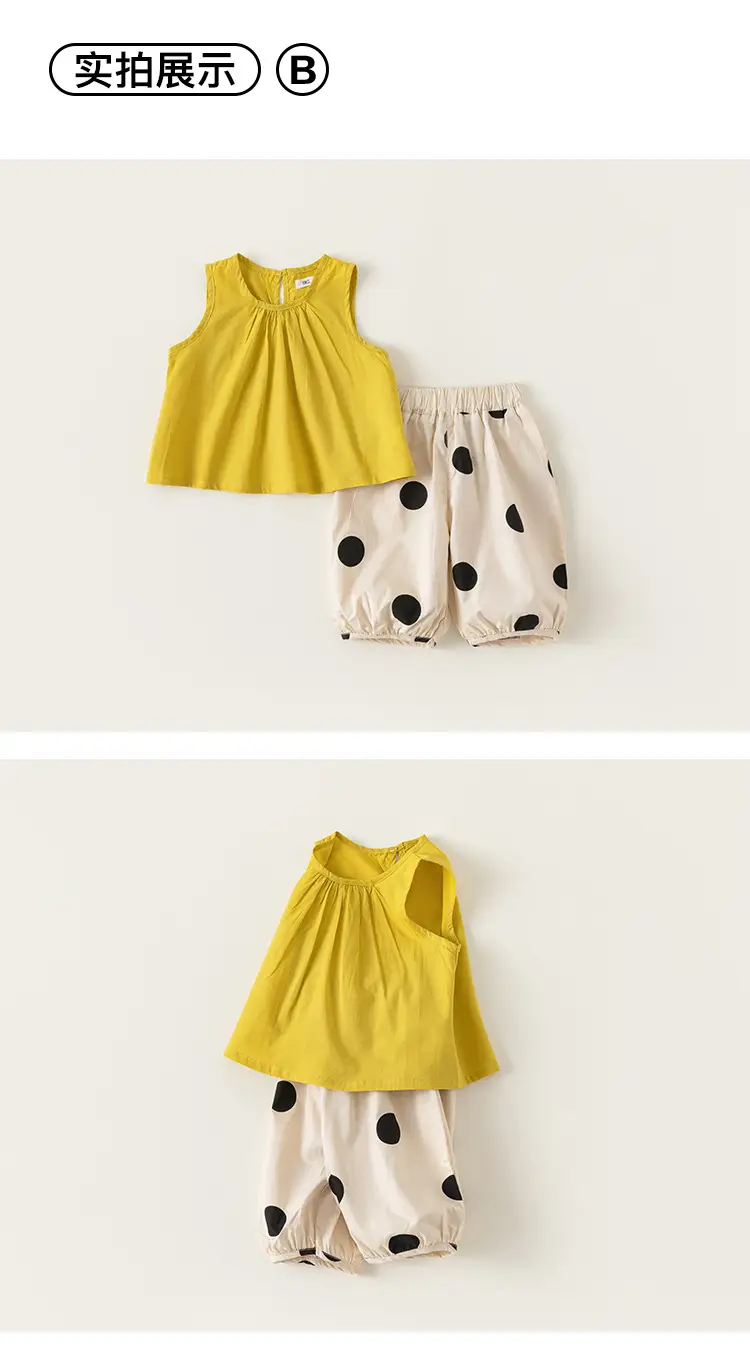 Girls Sleeveless Top Yellow Mbang — feature 9