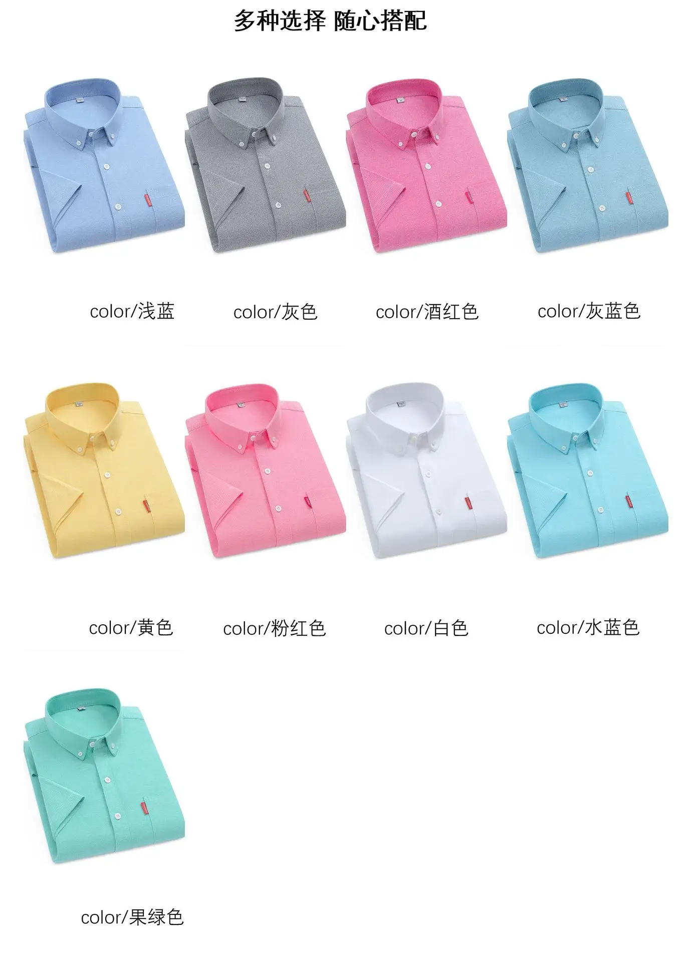 Men's Light Blue Oxford Shirt 2025 All Cotton Oxford Spinning — feature 4