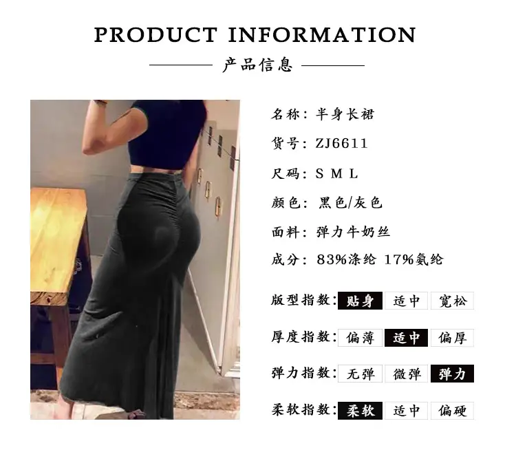 2025 Women's Hip Pleated Skirt Peach Black High Waist — feature 1