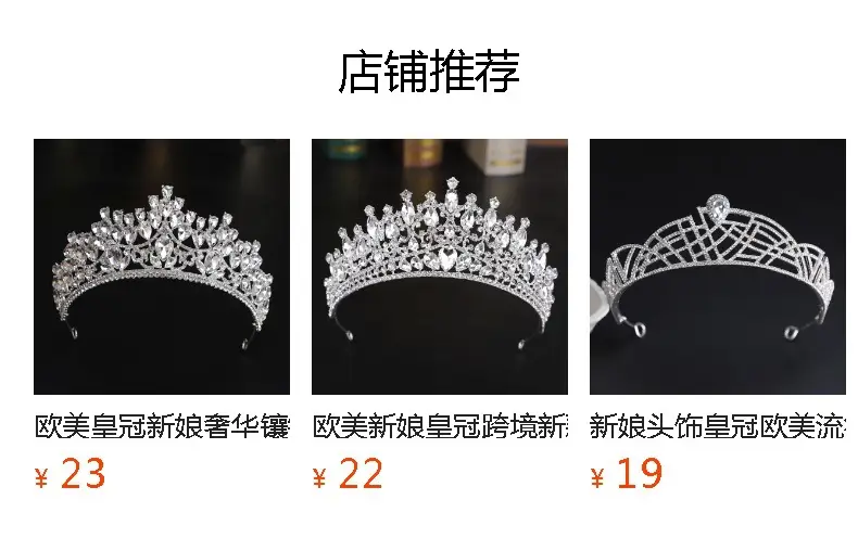 Luxury Bridal Crown with Rhinestones for Women — feature 1