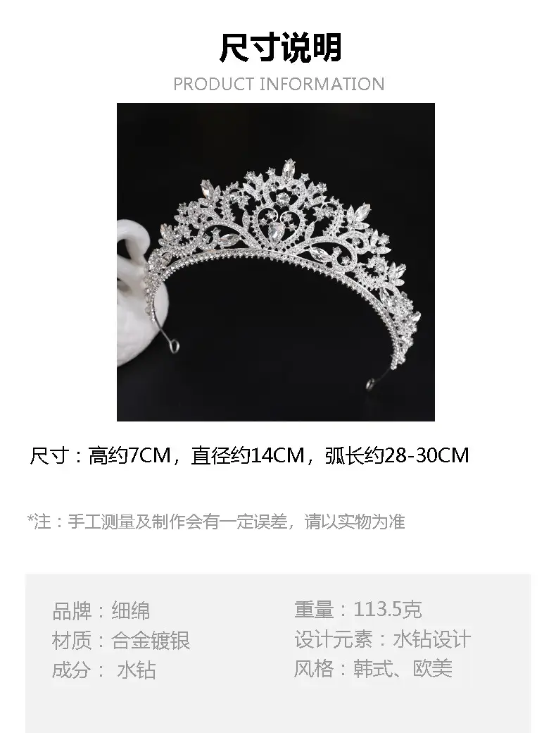 Luxury Bridal Crown with Rhinestones for Women — feature 3