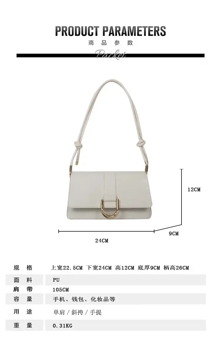 Women's 1-Shoulder Underarm Bag White Satchel Style — feature 5