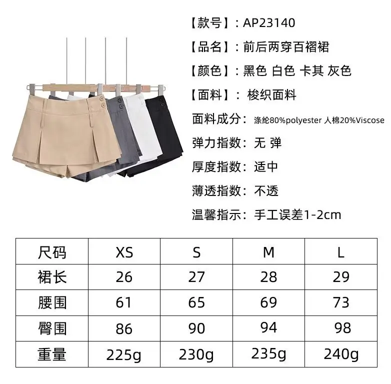 European American Style Summer Pleated Skirt Suit — feature 1