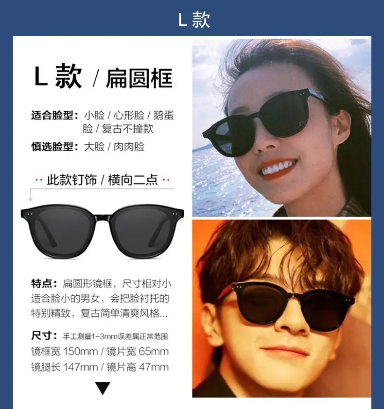 Women Sunglasses LC Style Black Polarized UV400 β feature 17