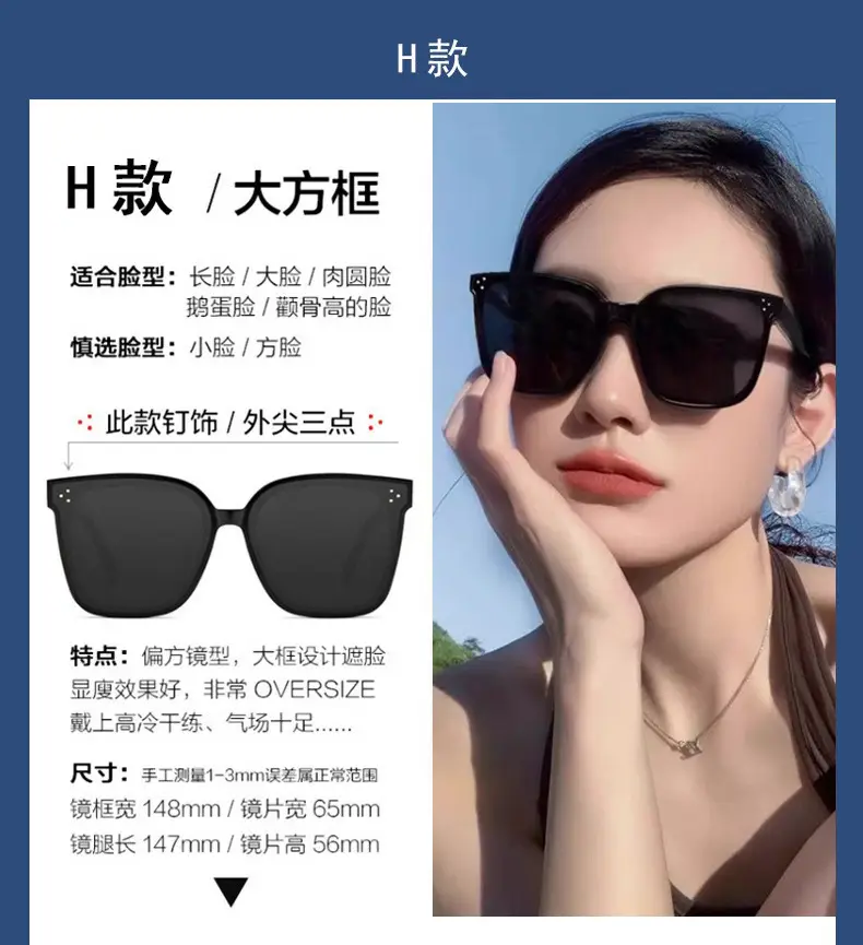 Women Sunglasses LC Style Black Polarized UV400 β feature 3