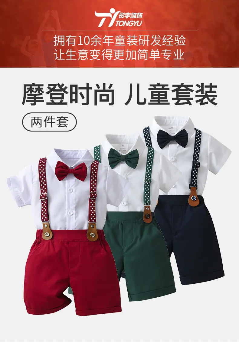 Cross-Border Baby Boys Short Sleeve Overalls Set Red White — feature 5