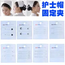 Nurse Cap Fixing Clip 8cm White Steel Clip — feature 1