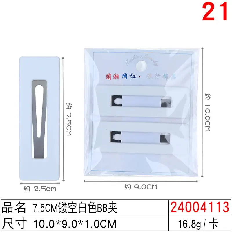 Nurse Cap Fixing Clip 8cm White Steel Clip
