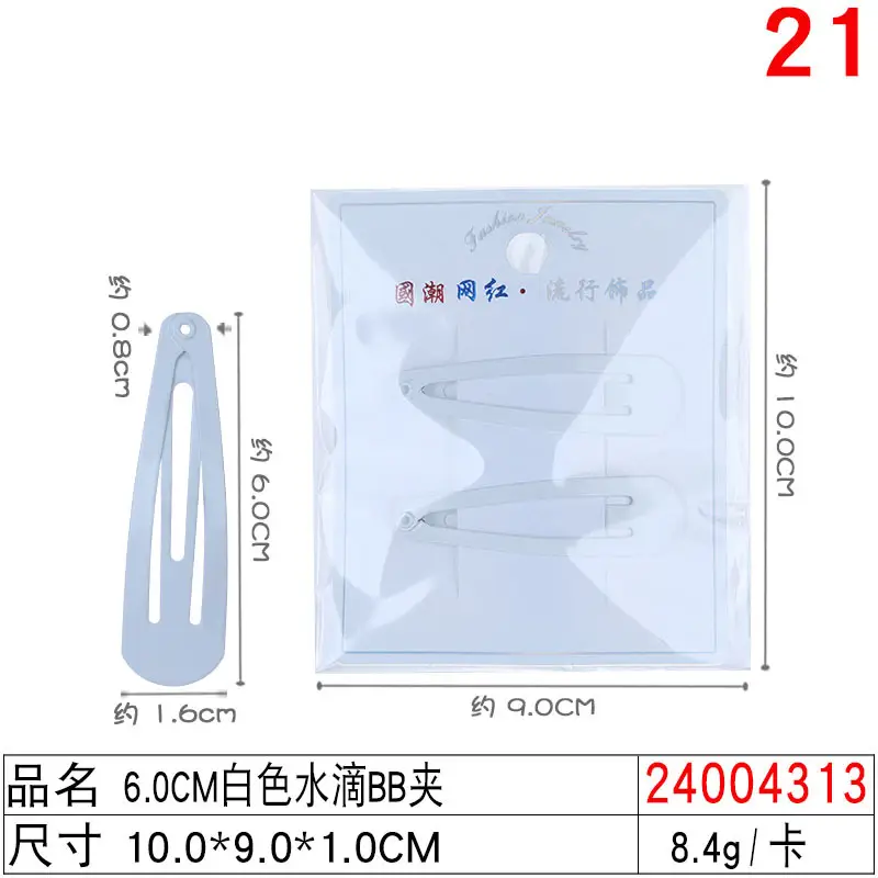 Nurse Cap Fixing Clip 8cm White Steel Clip