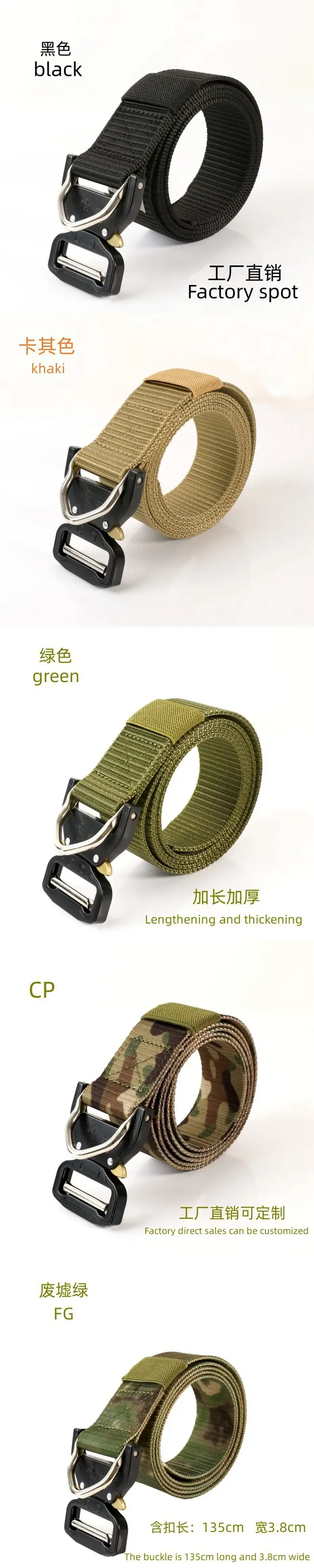Tactical Buckle Tactical Waistband Belt for Men — feature 10