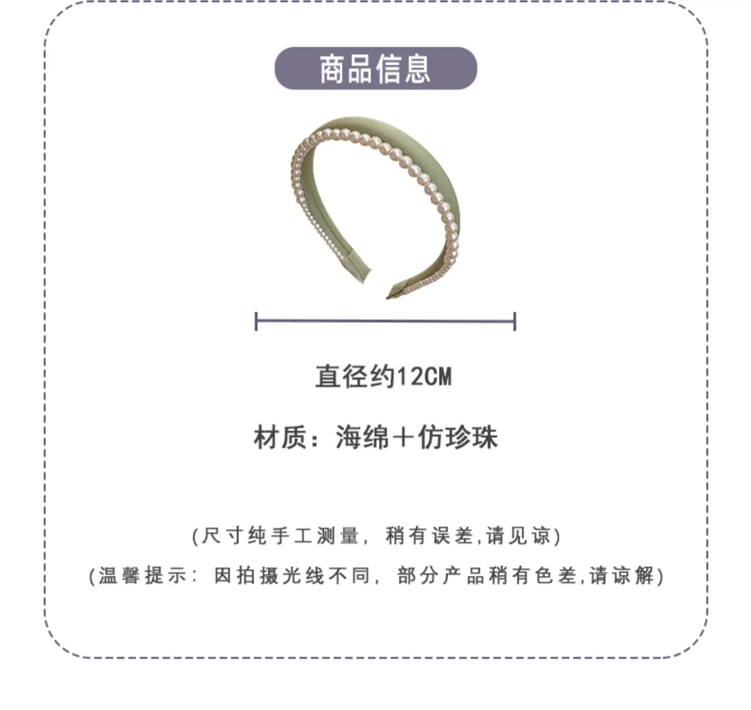 Pearl High Skull Headband for Women Black — feature 2