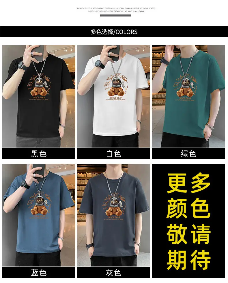 Men's Blue N Logo Short Sleeve T-Shirt — feature 3