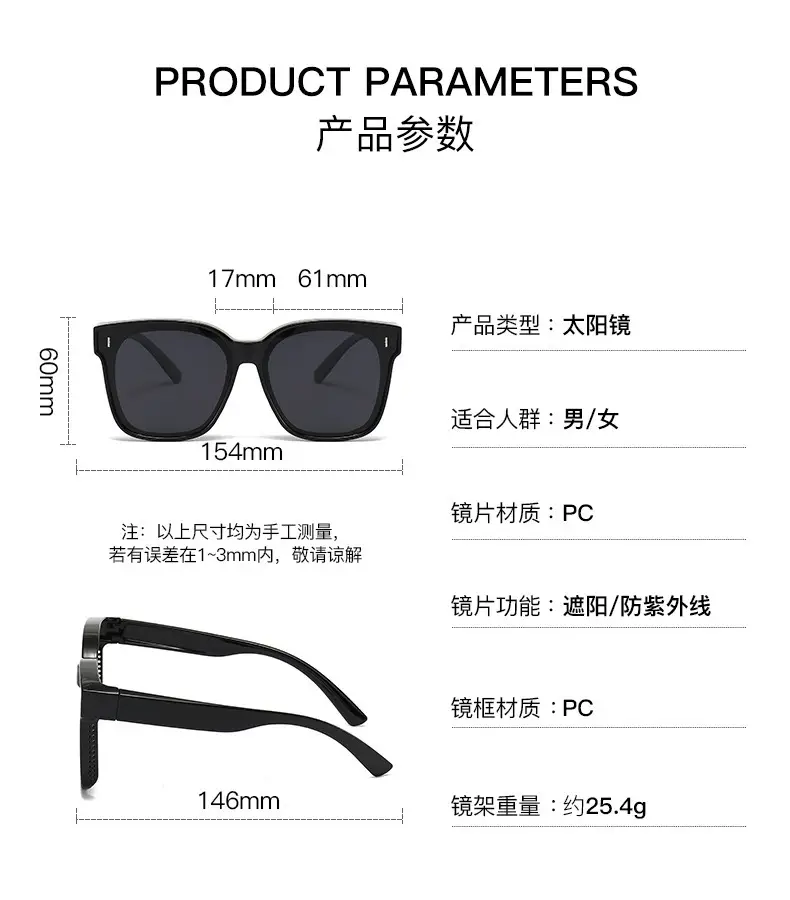 Polarized Sunglasses for Men Women Black Driving Eye Protection — feature 4