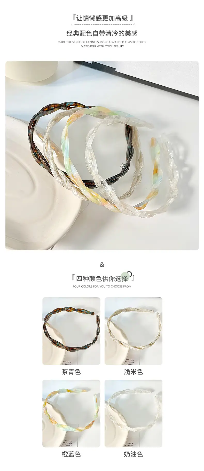 Acetate Cross Braided Headband for Women Summer — feature 12