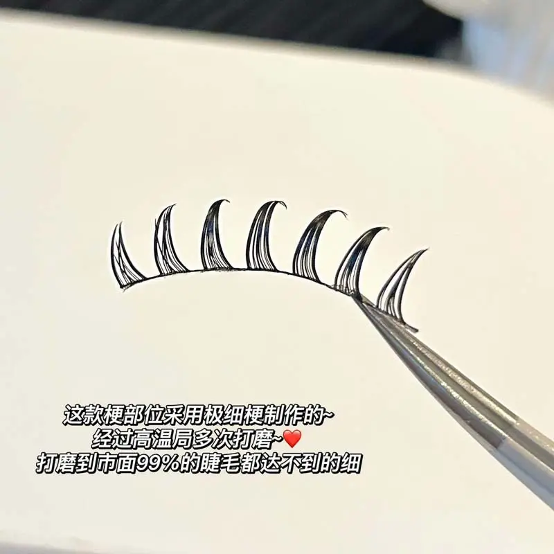 Honey Box Cartoon Air False Eyelashes for Enlarge Eyes — feature 41
