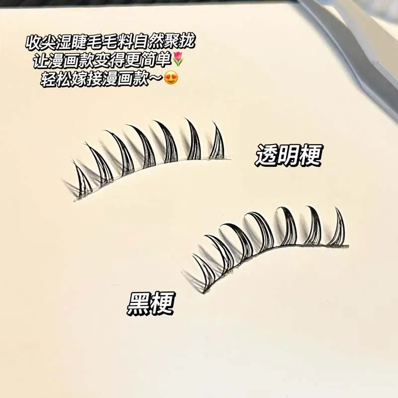 Honey Box Cartoon Air False Eyelashes for Enlarge Eyes — feature 42